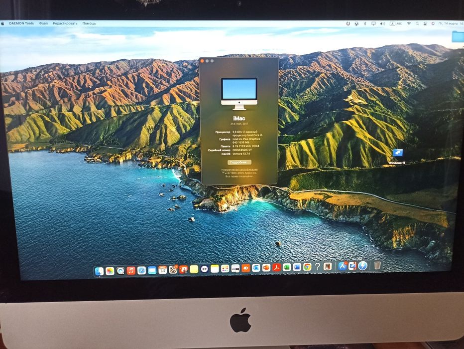 Продам IMac 21,5-inch, 2017.