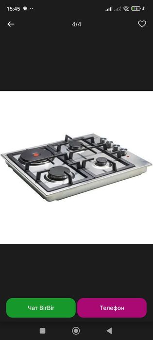 Газовая варочная панель