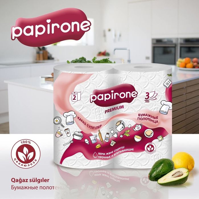 Бумажные изделия премиального качества Papirone