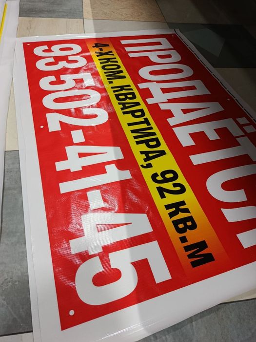 Banner, sifatli va tez