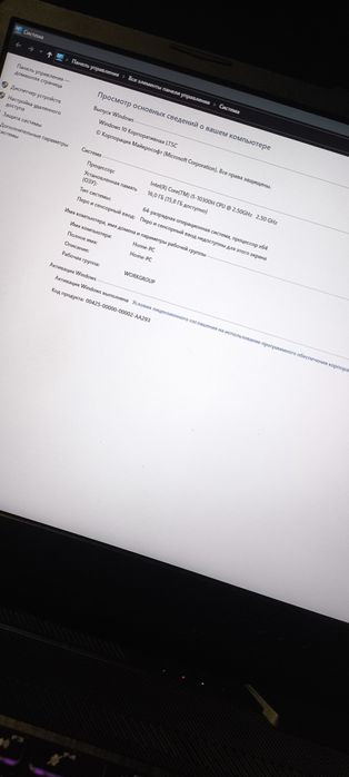 Ноутбук игровой Asus