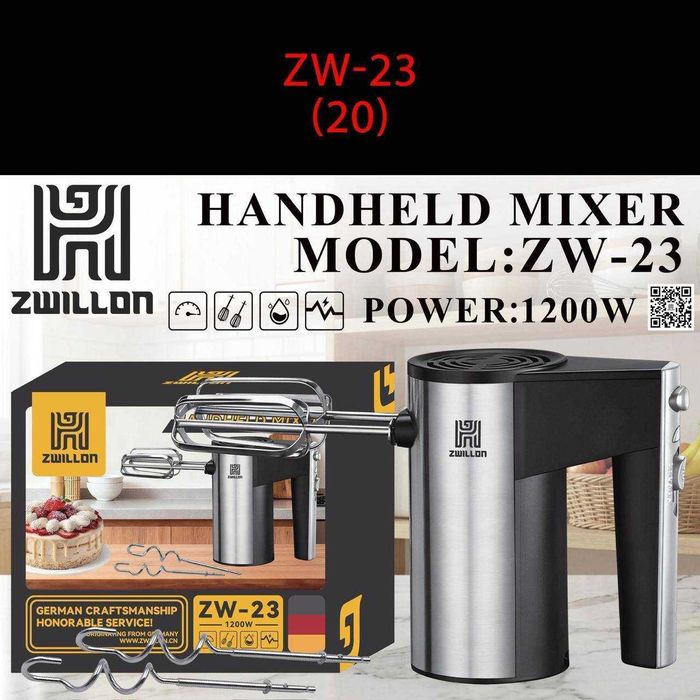 миксер для дома zwillon