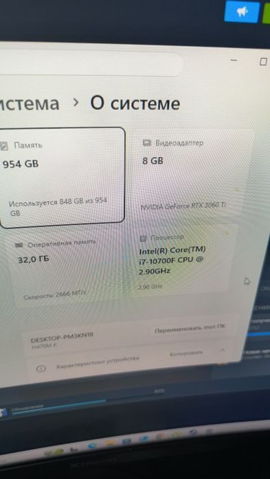 Продам компьютер
