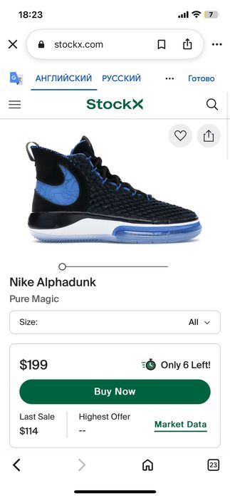 Маратонки Nike 43р. Нов AlphaDunk