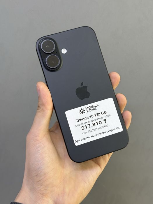 Iphone 16 128 GB 100% | Mobile Zone