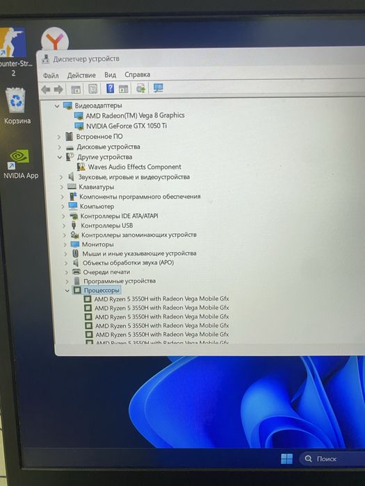 acer nitro 5 игровой ноутбук