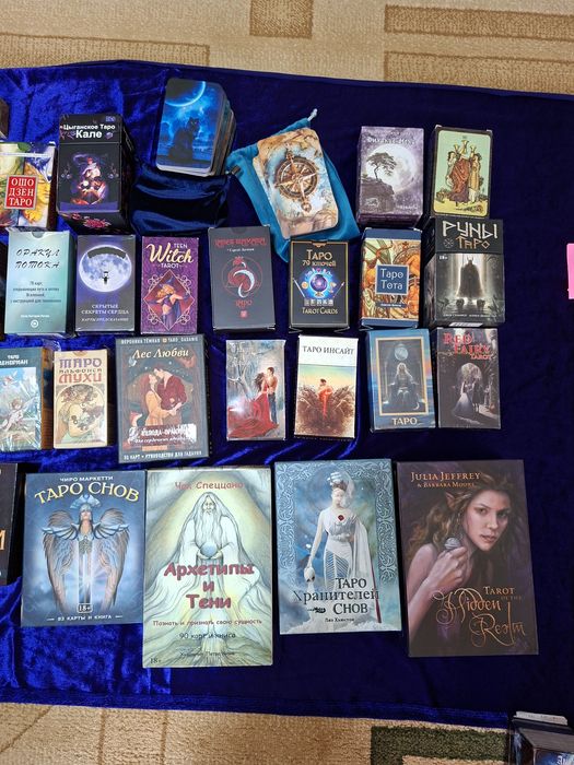 Продаю коллекцию таро.