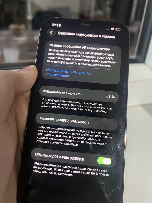iphone 12 pro max 128gb