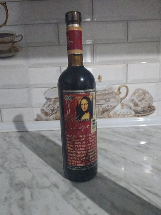 Рижский бальзам 1989 г. Выпуска