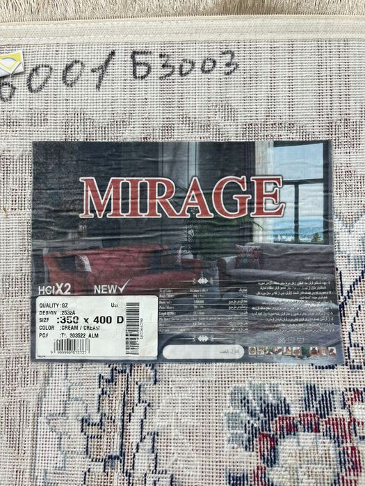 Проадам ковер 3,5*4 м
