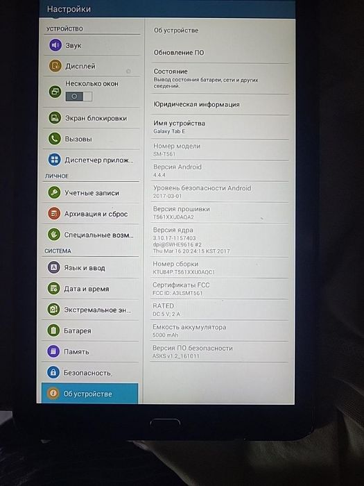планшет Samsung Galaxy Tab E бу