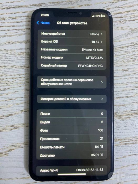 Iphone xs max