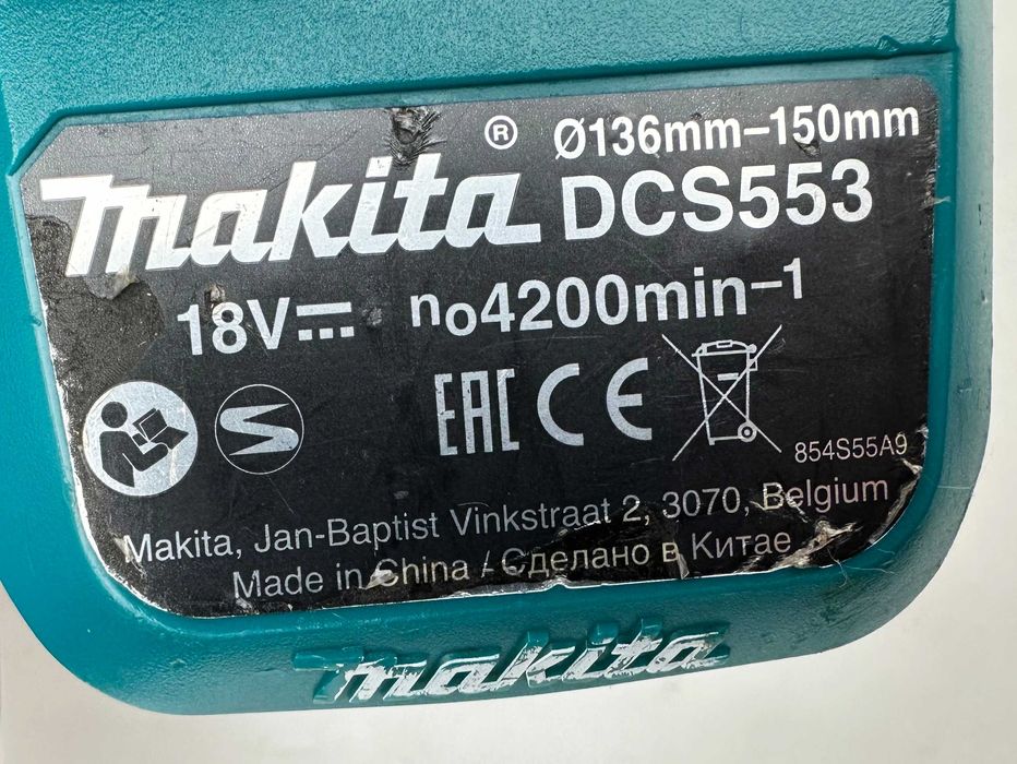 Makita DCS553 - Безчетков акумулаторен циркуляр за метал 18V