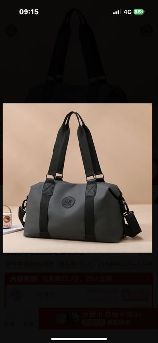 Сумки для фитнеса