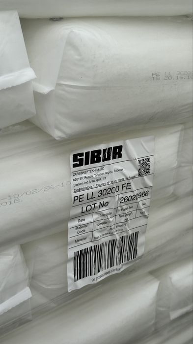 Полиэтилен низкой плотности LL30200 FE
