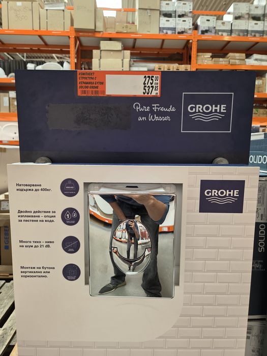 Структура и тоалетна чиния с кпак и бутон grohe