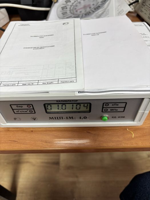Калибратор давления презинзионный
