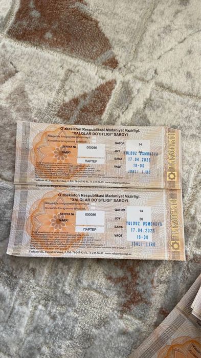 Билет Юлдуз Усмонова концерти