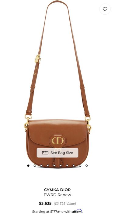 Dior Bobby Bag in Amber Box Calfskin
