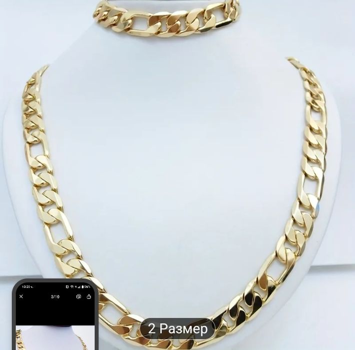 Мъжки ланец + гривна