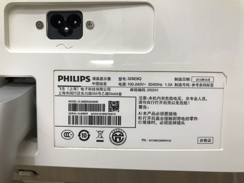 Монитор Philips 328e8q