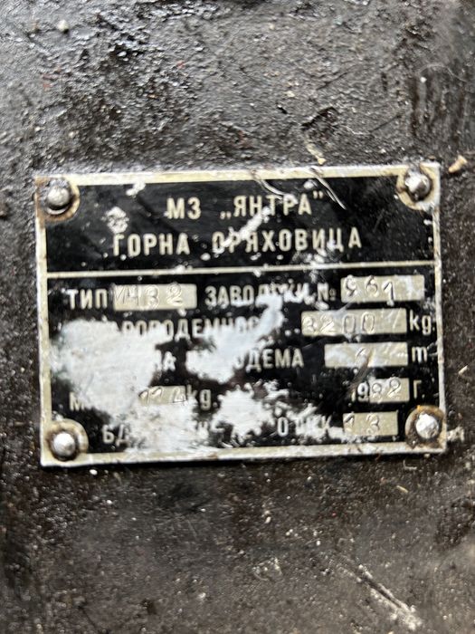 Верижен телфер с  количка