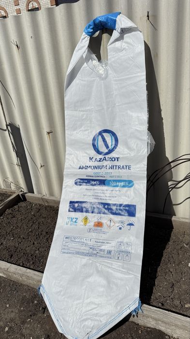 Биг беги  мешки