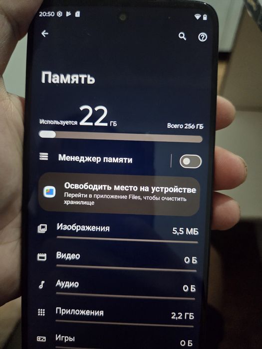 Продам Moto g15 8/256