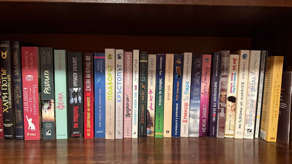 Книги в добро състояние