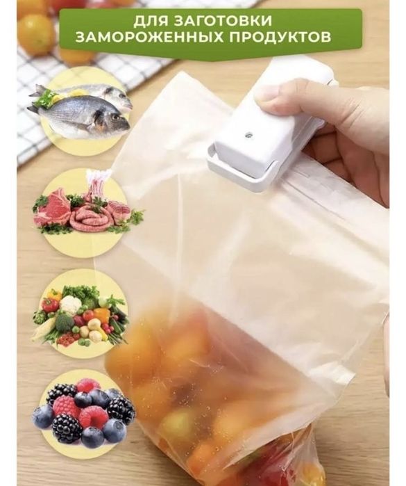 продам мини запайщик пакетов