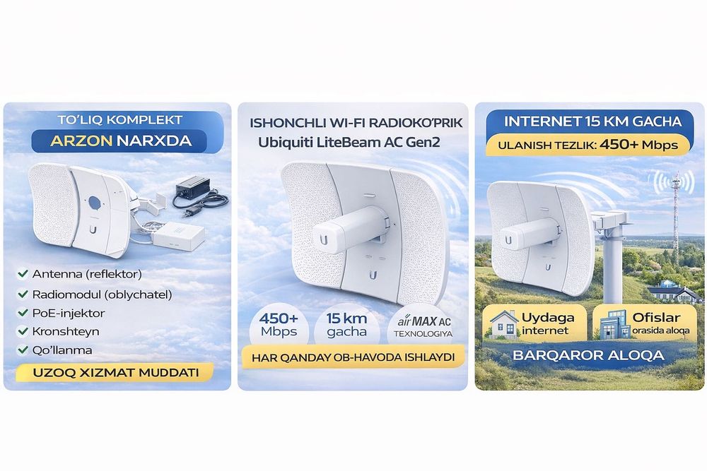 Ubiquiti LiteBeam AC Gen2 — радиомост до 15 км | Лучшая цена