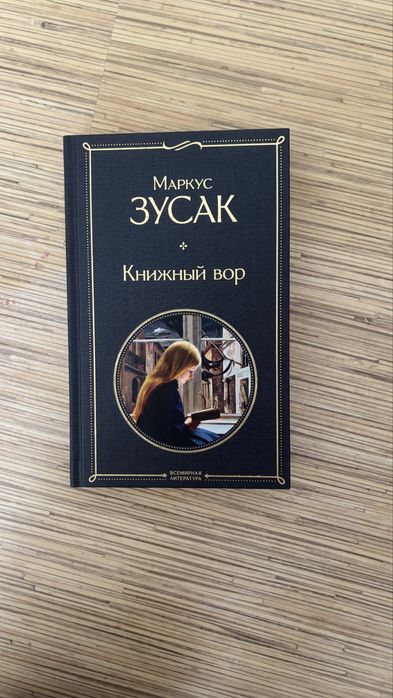 Продаются книги за хорошую цену