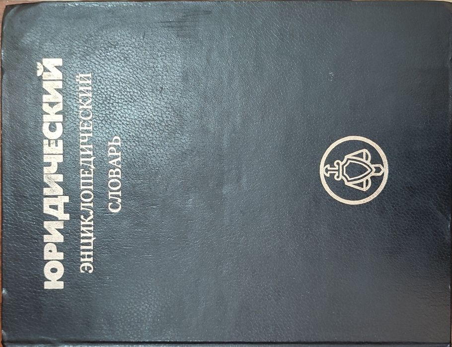 Книги новые энсоклопедии