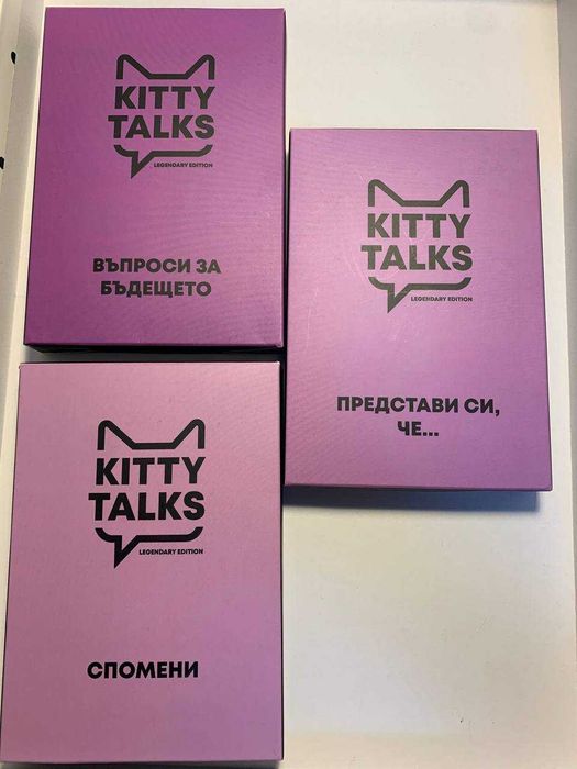 Kitty Talks Legendary edition карти за разговор