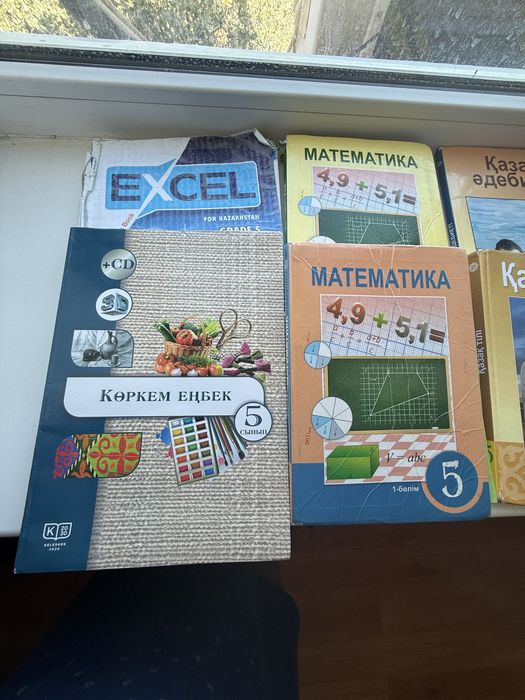 Продам учебники 5 класс (каз отделение)