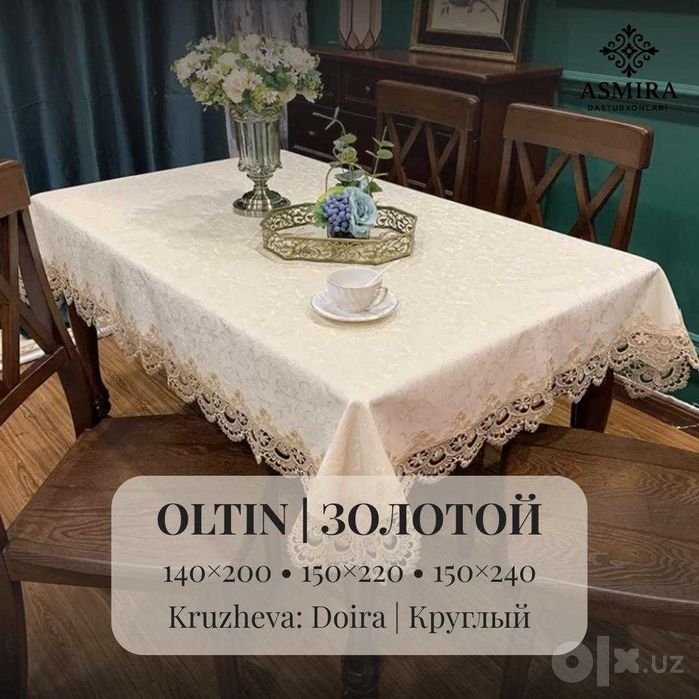 Asmira Ekokoja Dasturxonlari, Dasturxon, Скатерть из Экокожи, Skatert