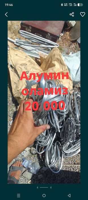 Металлом оламиз металлом металлолом  Metallom olamiz Metallom metal