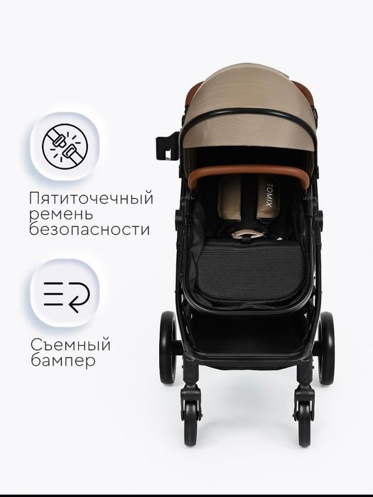 Детская коляска брендовая