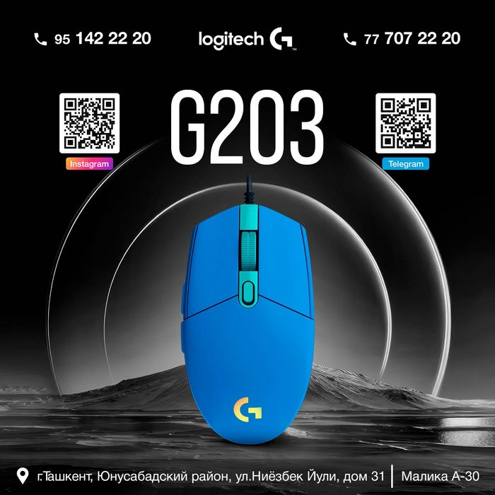 Игровая мышь LOGITECH G203 Lightsync
