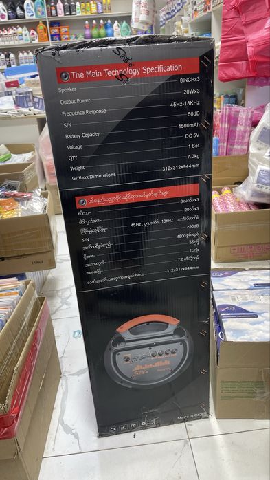 Колонка Sing запечатный