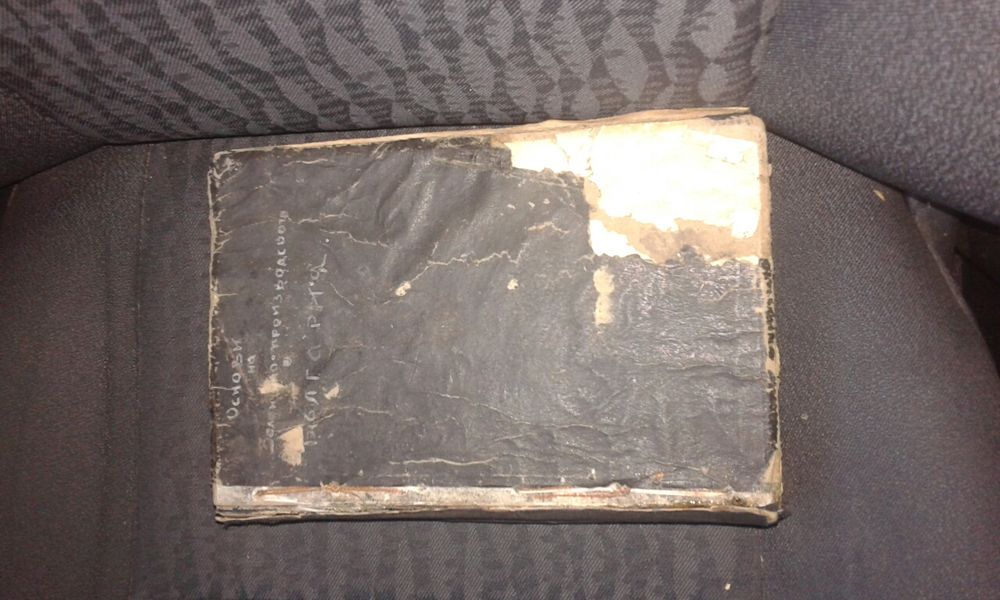 Основи на зеленчукопроизводството в България 1941 г