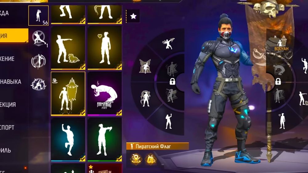 Продам аккаунты фри фаир срочна