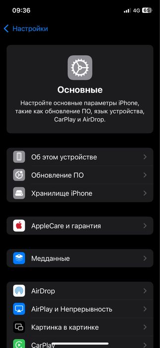 iphone 12 64 гиг