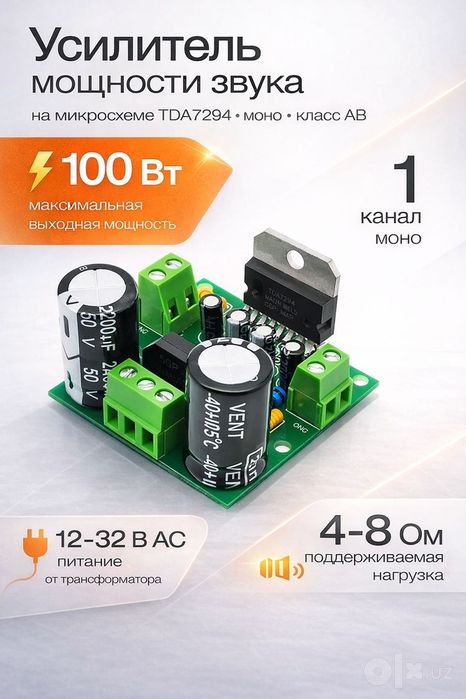 Remont eliktra texnika elektra stabilizator vezifga 24/7