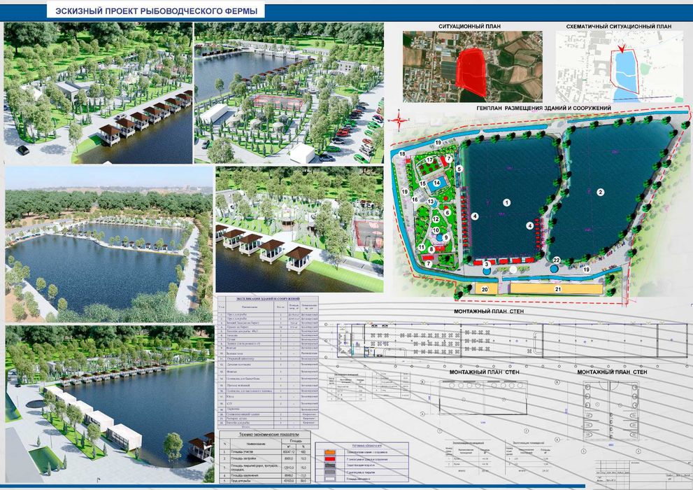 Проектировщик/Loyihachi/Архитектор/Arxitektor/Планировка/Loyiha/Проек