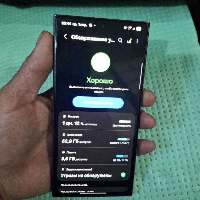 Samsung galaxy s24 ultra 5g 12/256