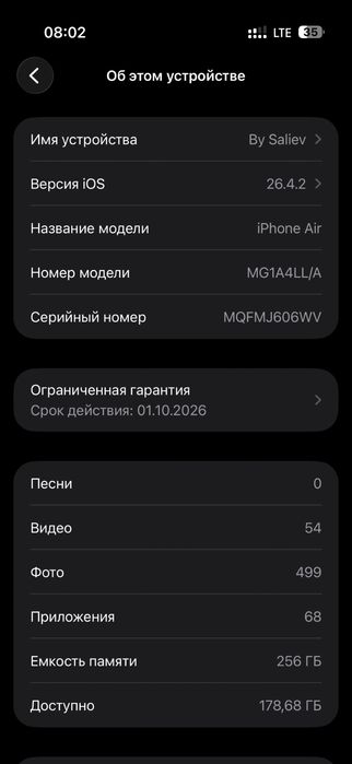 Iphone Air White 256