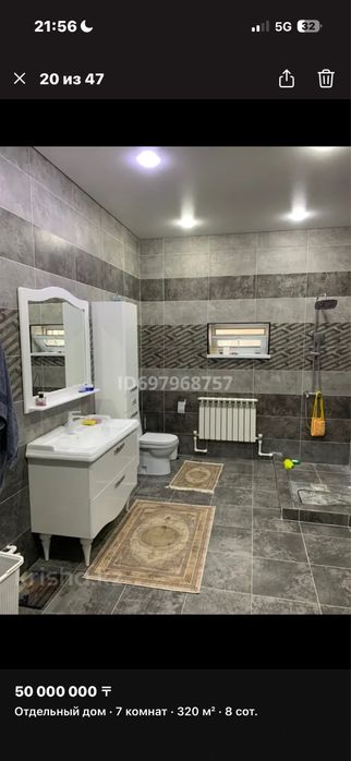 двухэтажный котедж