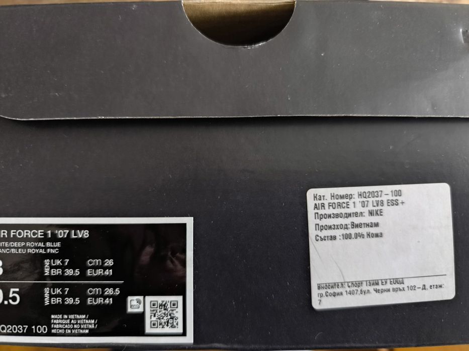 Nike Air Force кожени маратонки ,41