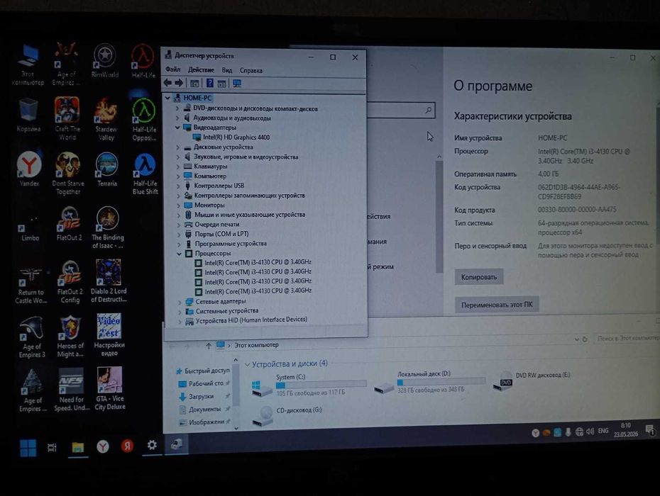 Компьютер Core i3-4130